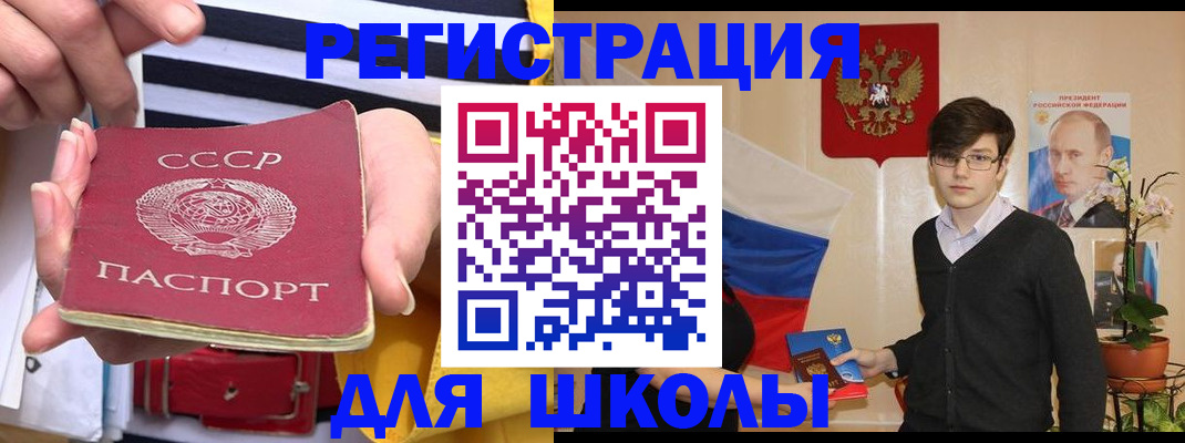 пропишу в квартире в Красноярске